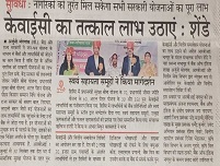 Image Nagpur RO 30